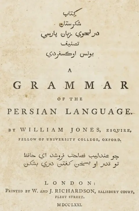 Sprogvidenskab – Jones, William. A Grammar of the Persian Language. London, Richardson, 1771. 2 bl., XXIV, 153 s., 3 bl. 22,5 x 18 cm.…