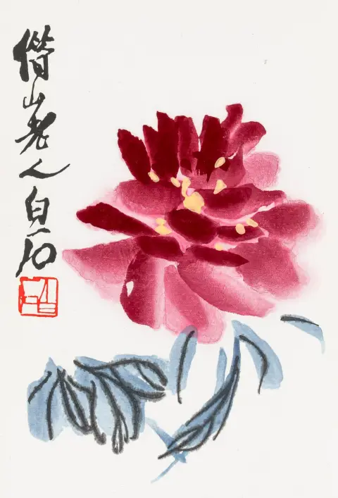 Asien - Kina – Qi Baishi. Qi Baishi hua jizuo zhe Qi Baishi (malerisamling af Qi Baishi). Leporello med 22...