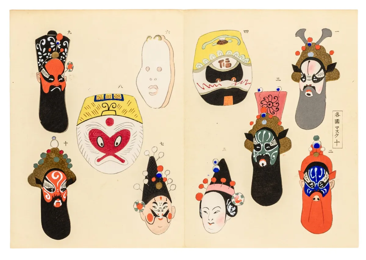 亚洲 - 日本 – Kimura, Sukejiro. Men to masuku（面具）。2卷。含52幅彩色木版画。大阪，Darumaya Shoten，大正…