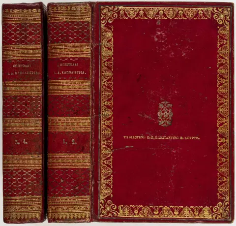Europa - Grækenland – Kapodistrias, Ioannes. Epistolai... diplomatiske, administrative og private breve fra I. A. Kapodistrias…