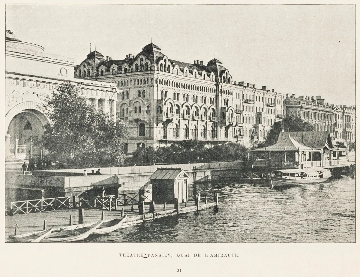 欧洲 - 俄罗斯 – 40 vues de Saint-Petersbourg。含40幅照片的锌版复制图。圣彼得堡，…