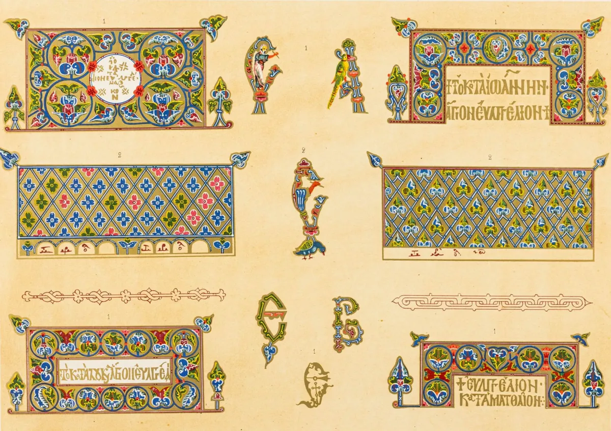 Europa - Rosja – Boutovsky, Victor de. Histoire de l'ornement russe du Xe au XVIe siècle