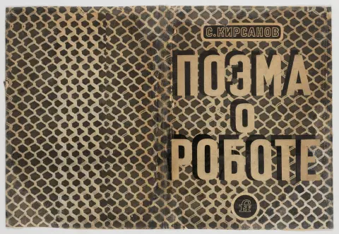 Avantgarde - Rusland – Kirsanov, Semen I. Poema o robote. (Digt om robotten). Konstruktivistiske udformninger af bindet…