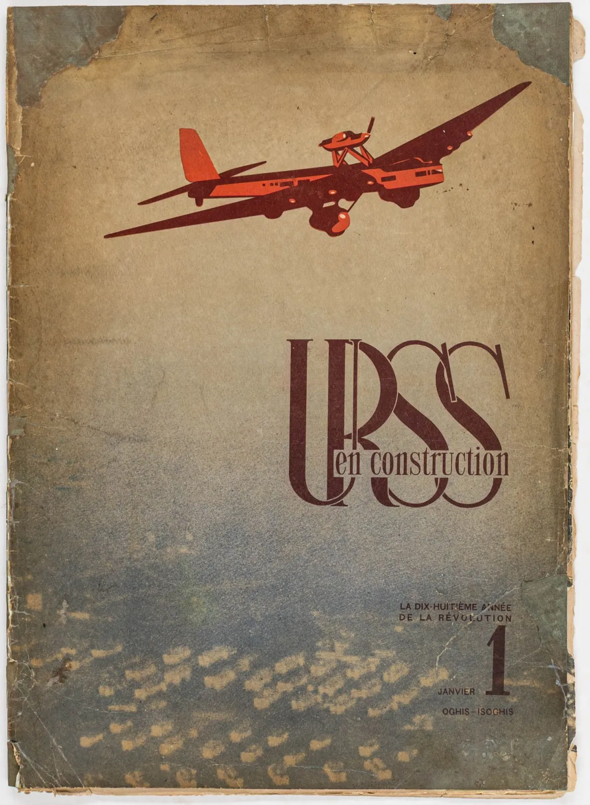 先锋派 - 俄罗斯 – L' URSS en construction. (SSSR na strojke). 第1期-1935年。由Nikolaj Troshin设计,含大量…
