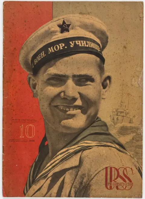Avantgarde - Rusland – L' URSS en construccion. (SSSR na strojke). Hæfte 10-1938. Hæftedesign af Solomon Telingater, med talrige…