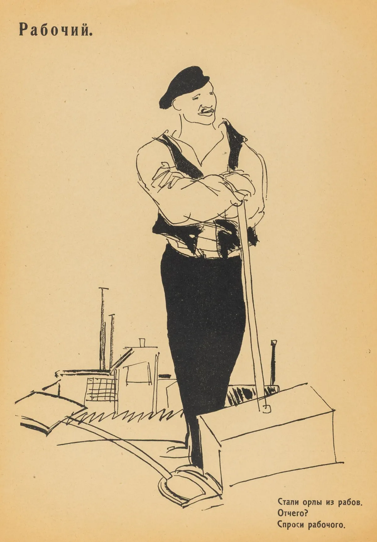 先锋派 - 俄罗斯 – 马雅可夫斯基，弗拉基米尔·V.等。《1917-1918年十月。革命的英雄与牺牲者》。含…