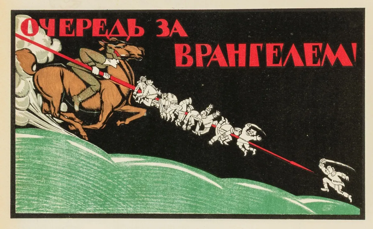 先锋派 - 俄罗斯 – Stepanova, Varvara F. 与 Aleksandr M. Rodchenko. Pervaya konnaya.(第一骑兵军). 设计:Varvara…