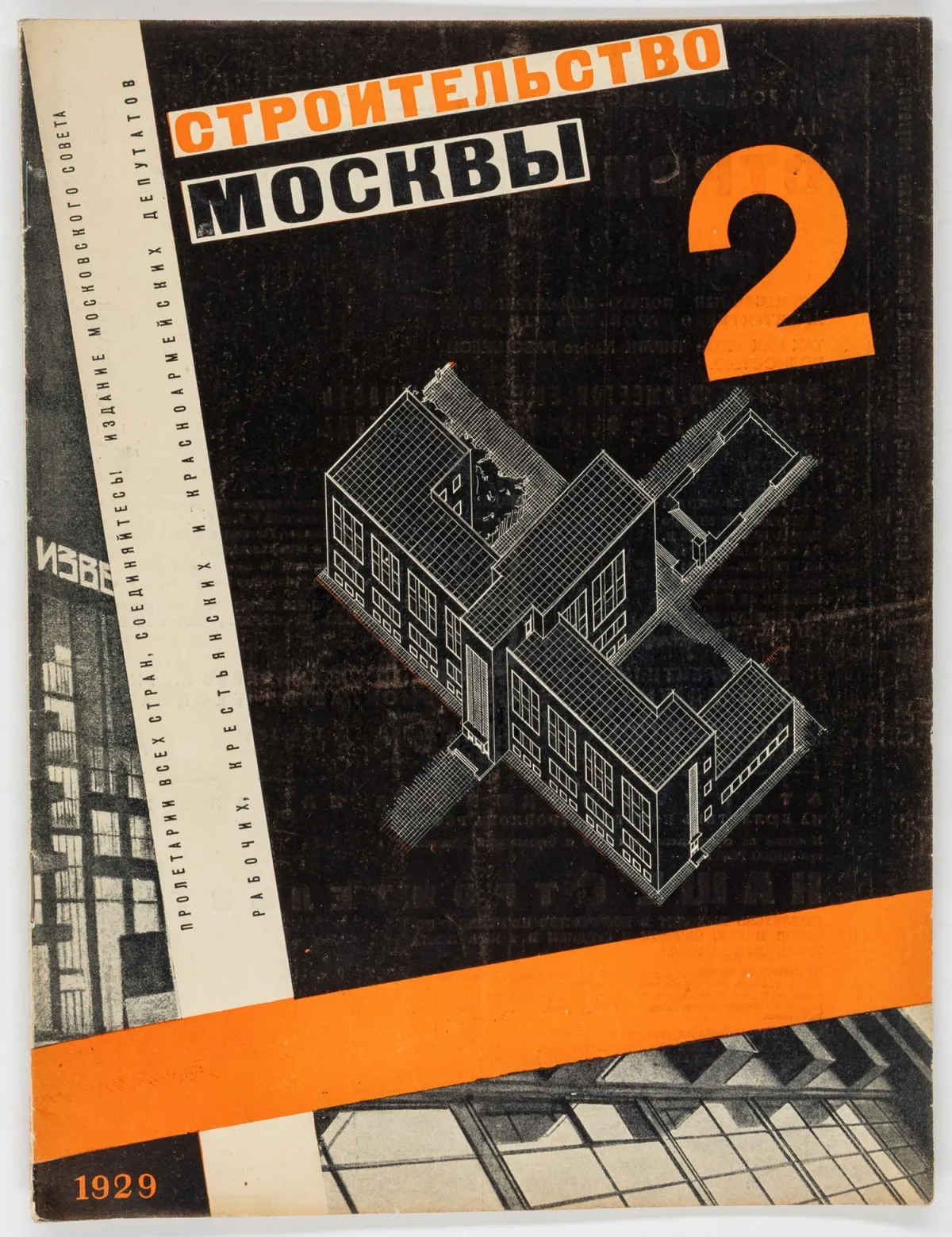 先锋派 - 俄罗斯 – Stroitel'stvo Moskvy.（莫斯科建设）。第2-1929期。封面设计：Gustav Klucis 和 Vasilij El'kin，含…