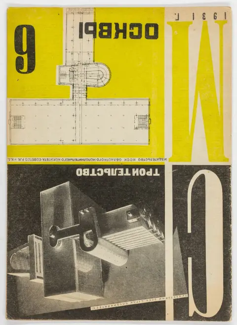 Avantgarde - Rusland – Stroitel'stvo Moskvy. (Moskva under opbygning). Hæfte 6-1931. Omslagsdesign af Vitalij Lavrov og Valentin Popov, med…