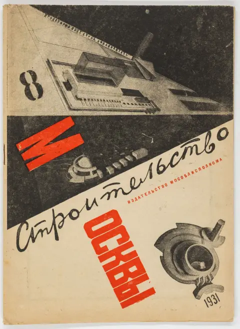 Avantgarde - Rusland – Stroitel'stvo Moskvy. (Moskva under opbygning). Hæfte 8-1931. Omslagsdesign af Vitalij Lavrov og Valentin Popov,…