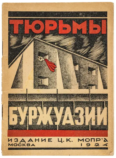 Avantgarde - Rusland – Tyurmy burzhuazii. (Borgerskabets fængsler). Konstruktivistisk omslagsdesign (V. Izenberg?). Med flere illustrationer.