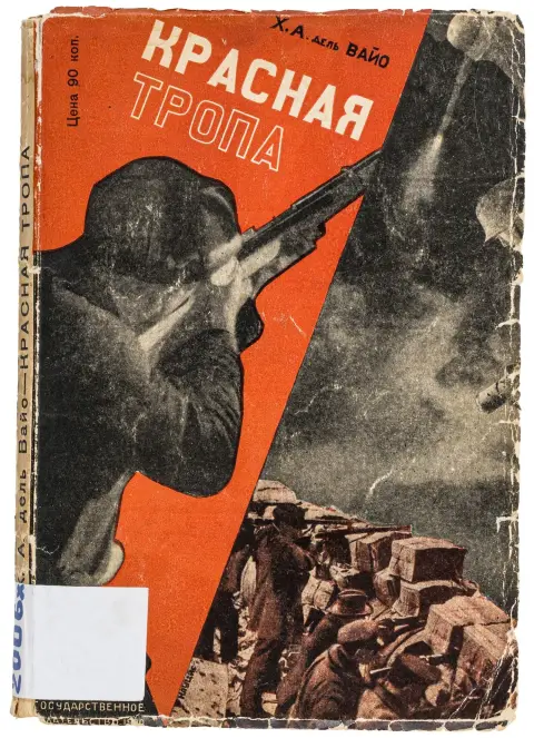 Avantgarde - Rusland – Vayo y Olloqui, Julio Alvarez del (her: del Vajo, H. A.). Krasnaya tropa. Zametki zhurnalista o poezdke po…