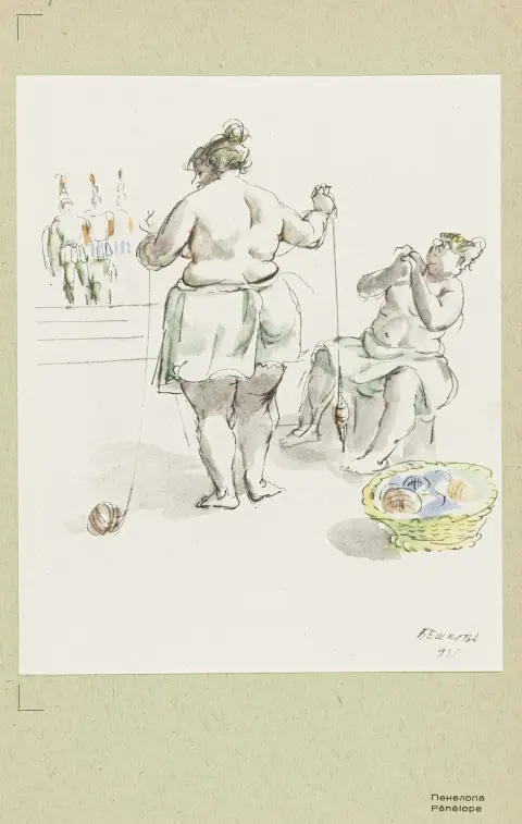 Bechkov, Ilia – 60 Dessins. Forord af Nicolas Mavrodinov. Med 60 (4 farvet monterede) helsides illustrationer. Sofia, Tschipeff, 1938.…