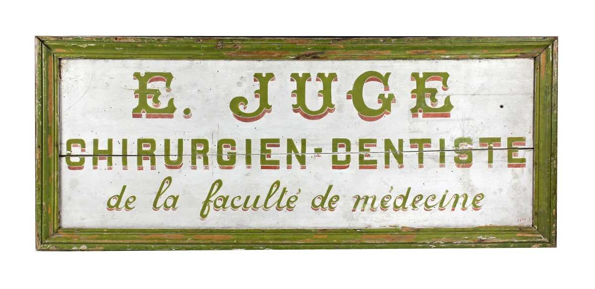 医学与药房 – 牙医招牌。法国，约1900年，铭文"E. Juge, Chirurgien-Dentiste, de la faculté de medecine"，木质手工彩绘