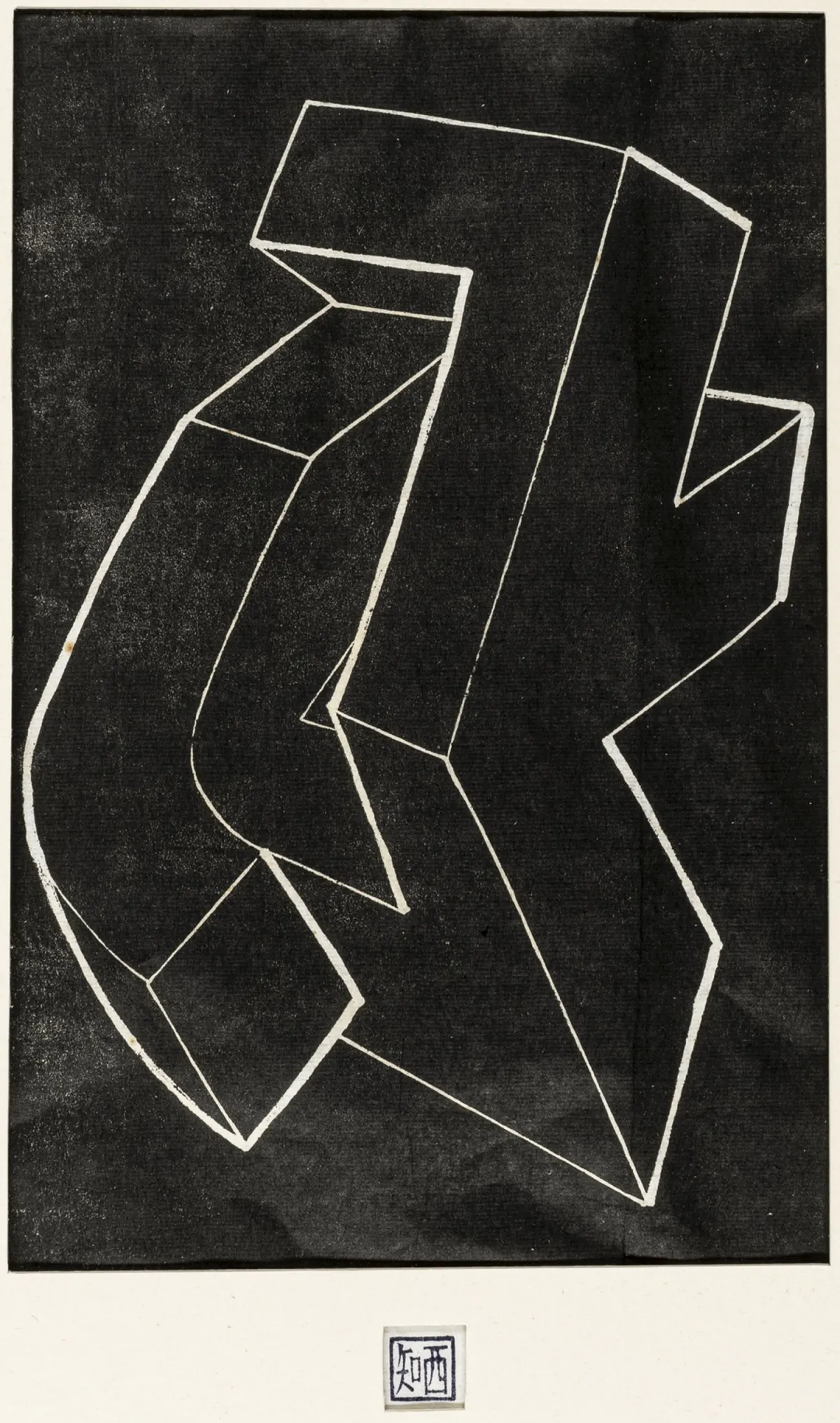 Carlesso, Giampietro – 无题。日本纸木刻版画。