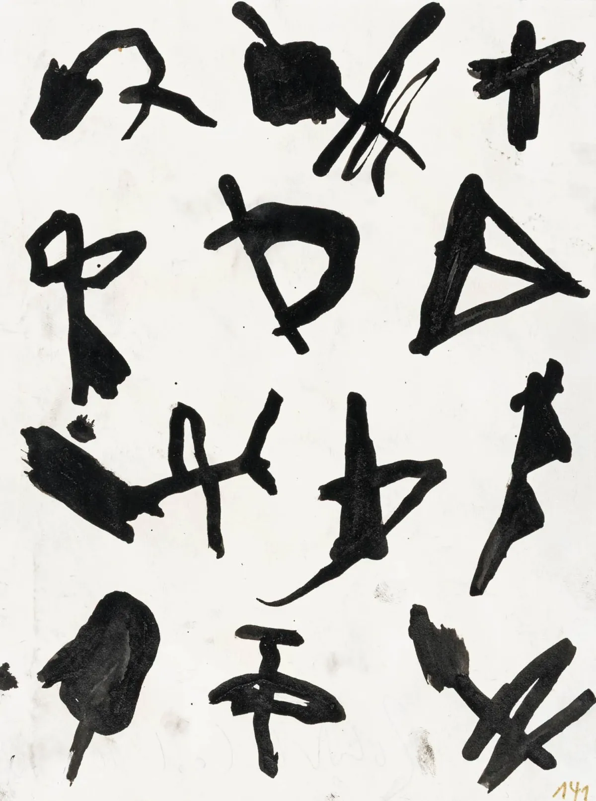 Schad, Robert – 无题。纸本水墨毛笔。背面签名并注明日期。1980年。纸张尺寸：23,7 x 18 cm。雕塑家…