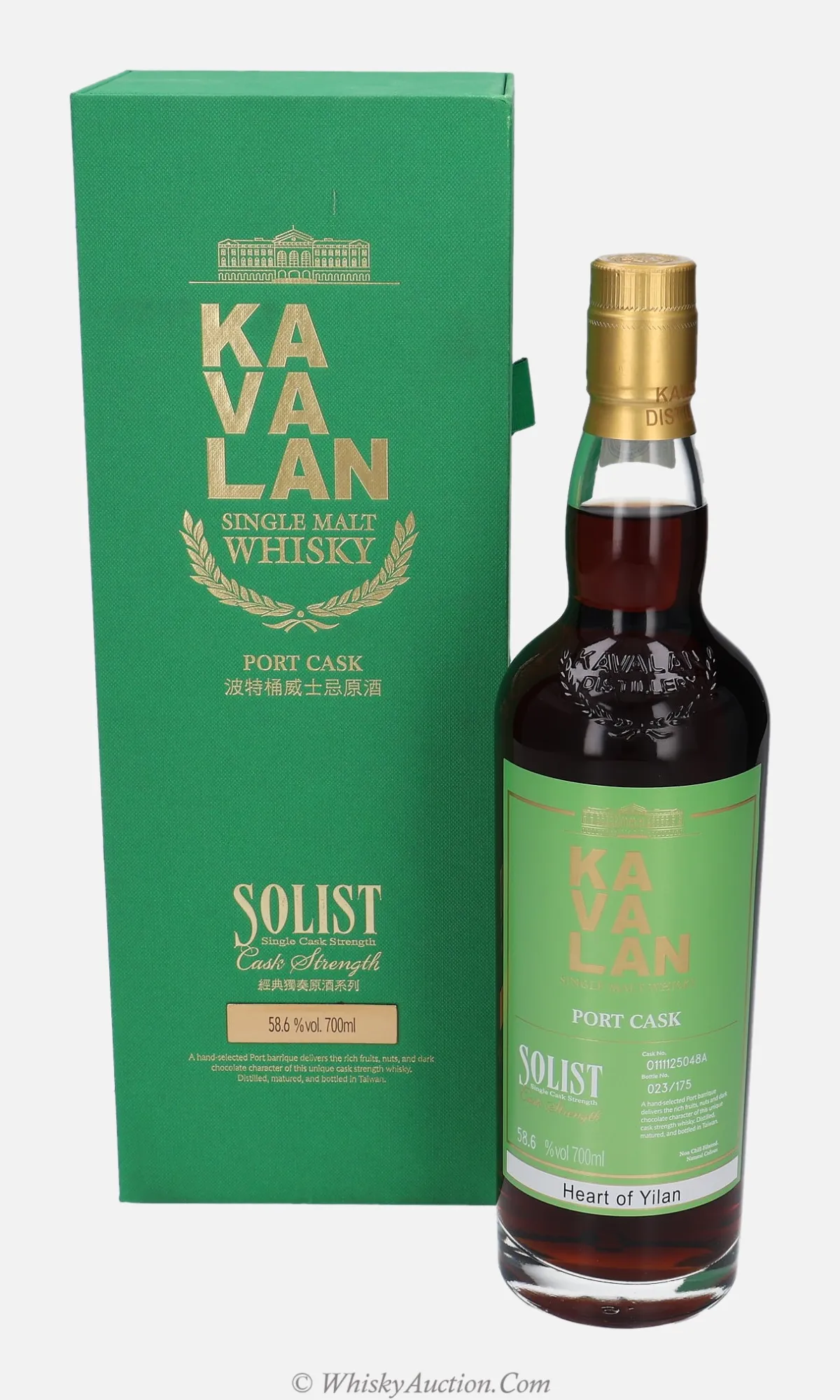 Kavalan Solist (19.7.2022)