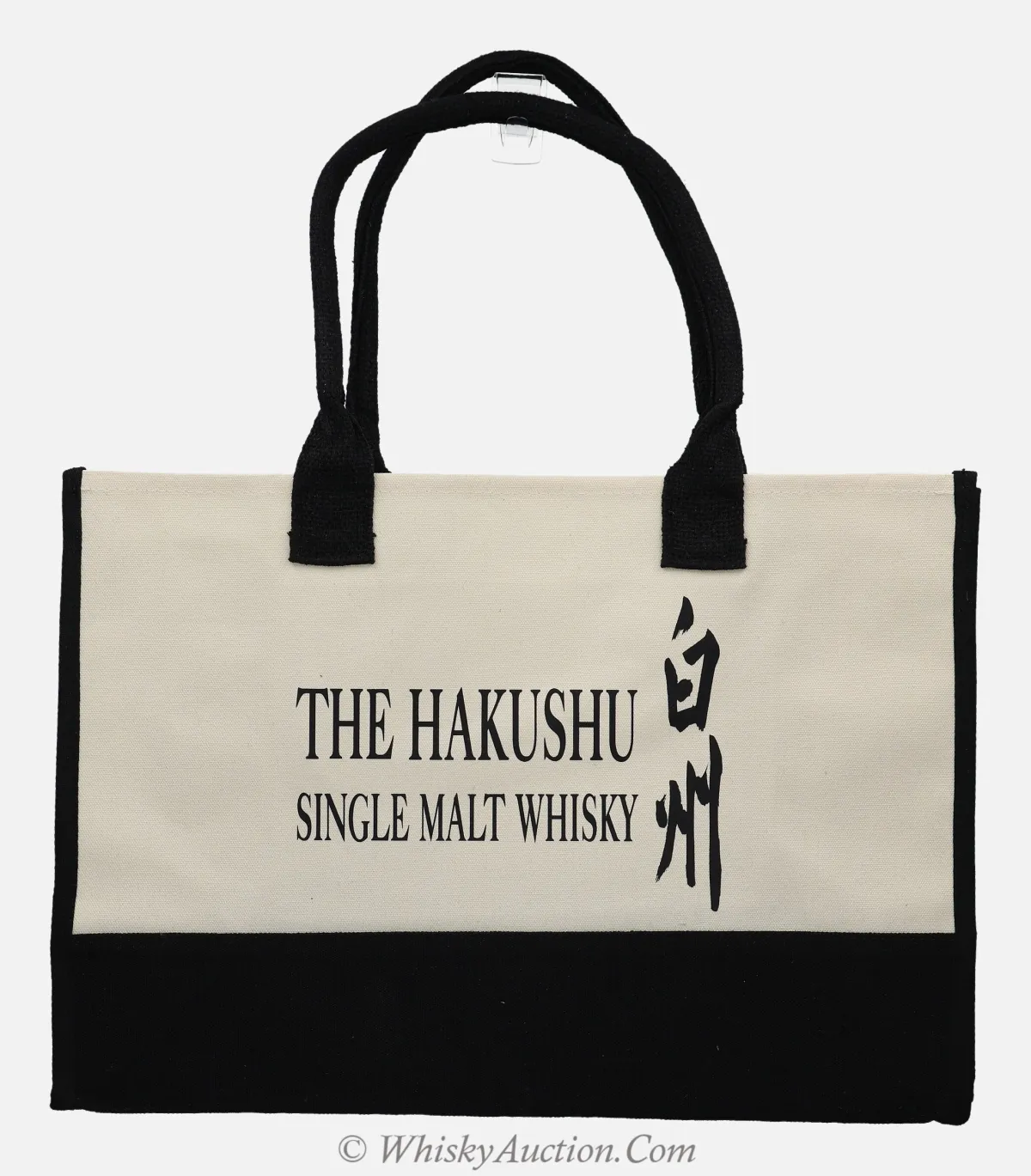 Hakushu