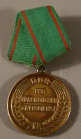 Onderscheiding voor voorbeeldige grensdienst 1954 met uitreikingsnummer, DDR