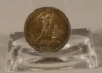 银币 苏联 1924年,Schmidt