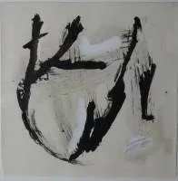 Emil Schumacher 1912-1999, Composición