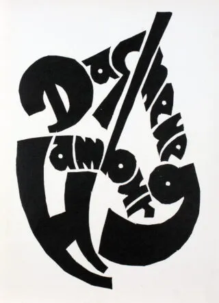 Hamburgi expresszionizmus – Az új Hamburg. 1923