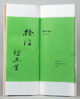 Gunnar Kaldewey – Shi-De. Five Poems. 2012