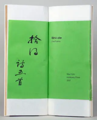 Gunnar Kaldewey – Shi-De. Five Poems. 2012