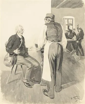 FLASHAR, Max (1855 Berlin - 1915 München). I værtsstuen