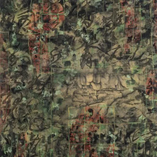 Chen Xiangxun – Composition abstraite, 1991
