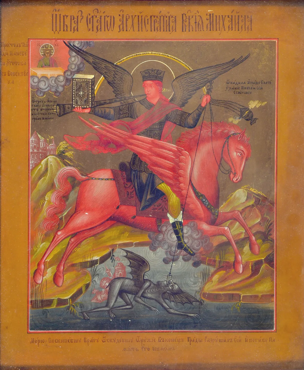 Icône de l'archange Michel, Russie, 19e s., tempera sur bois, fond doré, 31,5x27 cm,