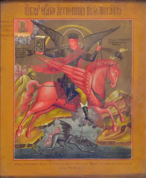 Icône de l'archange Michel, Russie, 19e s., tempera sur bois, fond doré, 31,5x27 cm,