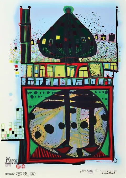 Friedensreich Hundertwasser, 1928-2000, photolithographie couleur avec gaufrage métallique, "10002"