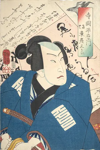 Trois représentations d'acteurs, dont par Yoshitoshu