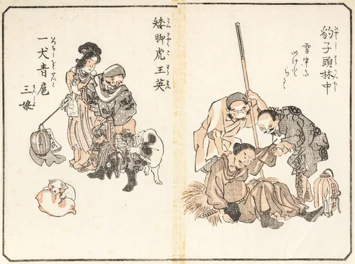 Twaalf boekpagina's, o.a. Kuniyoshi