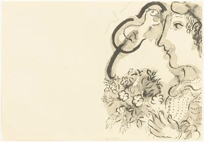 CHAGALL, Marc (1887 Witebsk - 1985 Saint Paul de Vence). Invitationskort