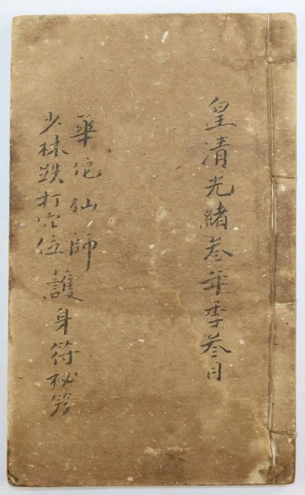 Hua Ji – immortal master