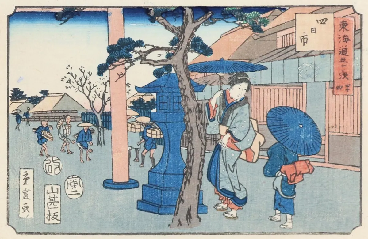 Hiroshige II, Utagawa – (1829-1869)