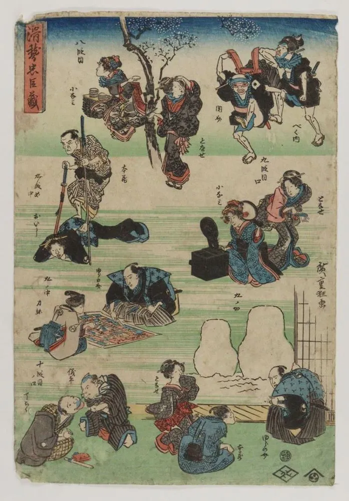 Hiroshige, Utagawa – (1797 Tokyo 1858)