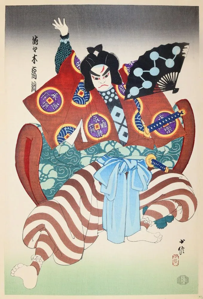 Hasegawa, Konobu – (1914 - ?)
