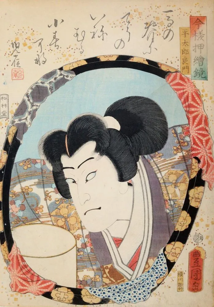 Утагава, Кунисада – (1786-1865)
