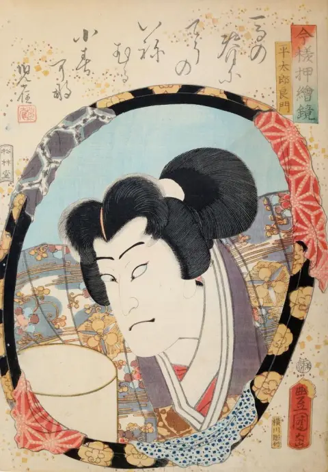 Утагава, Кунисада – (1786-1865)